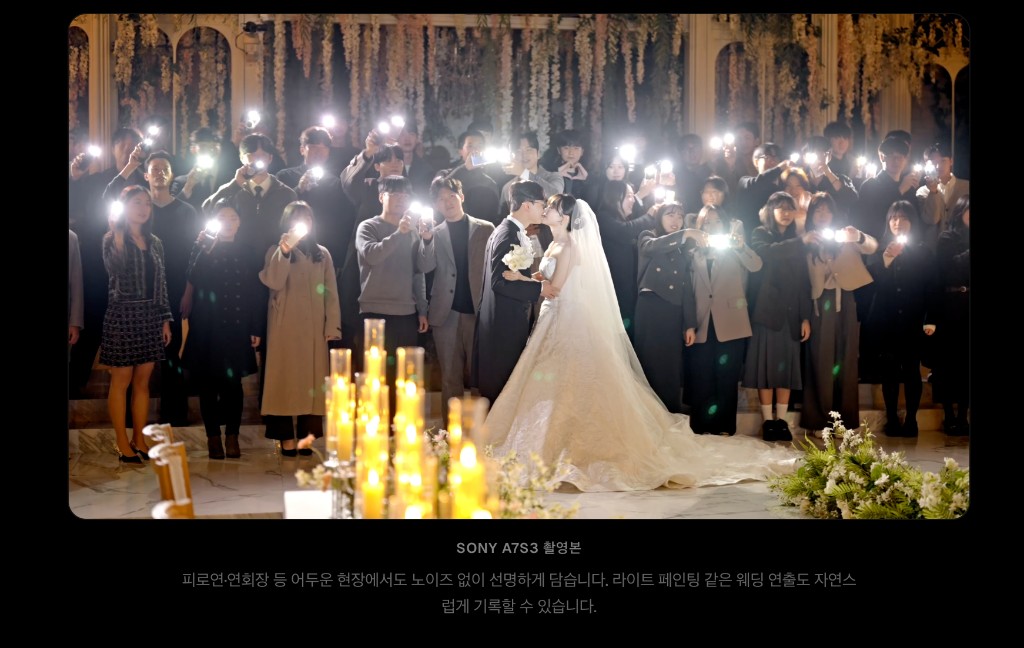 Sony A7S III 저조도 촬영 샘플